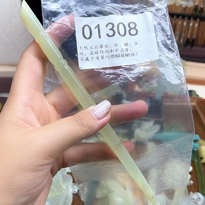 蛇纹石玉未镶嵌发簪福福舒****活