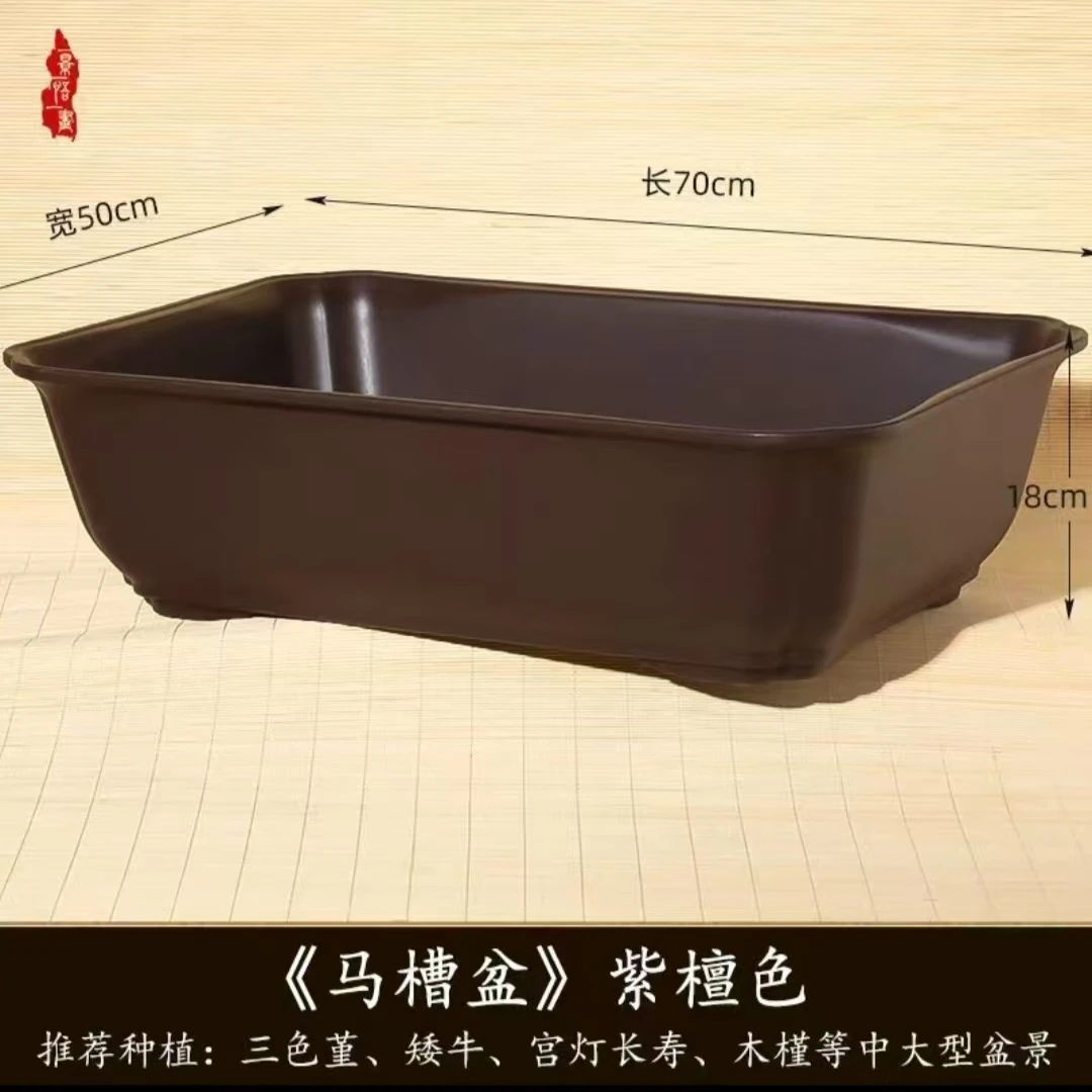 特价马槽盆长方形加厚树脂花盆加固透气耐用盆栽盆景花盆长方形
