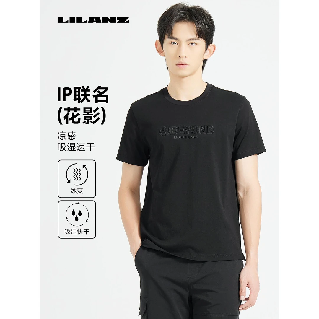 Lilanz/利郎男装夏季IP联名休闲时尚短T（花影）-黑色 24XTX6361Y