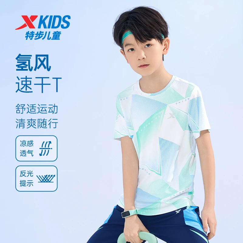 儿童夏季运动T恤大童户外跑步透气速干百搭短袖675225019319