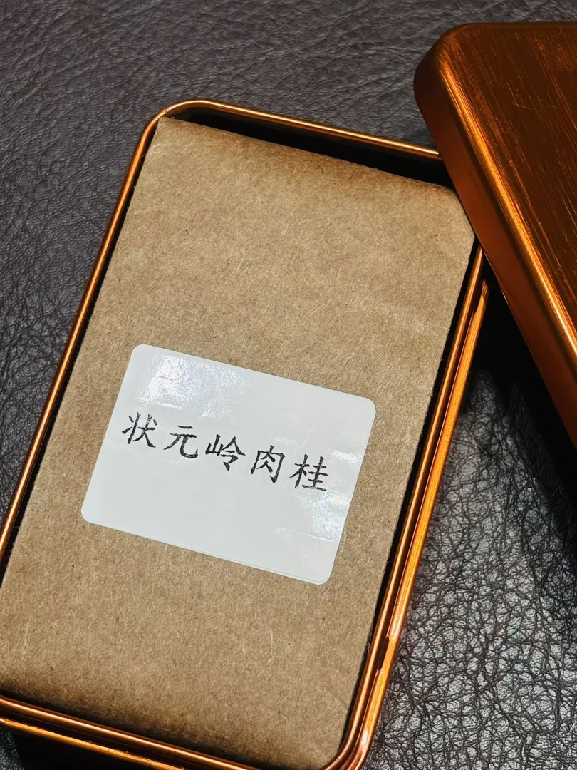 【状元岭肉桂】武夷岩茶状元岭 肉桂传统 制作 好茶 6泡高端品鉴装