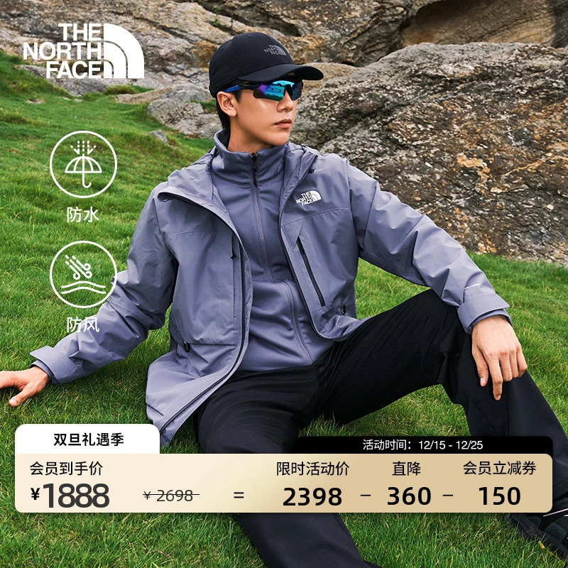 北面男Ranger软壳三合一冲锋衣外套防水保暖冬TheNorthFace|89ZS