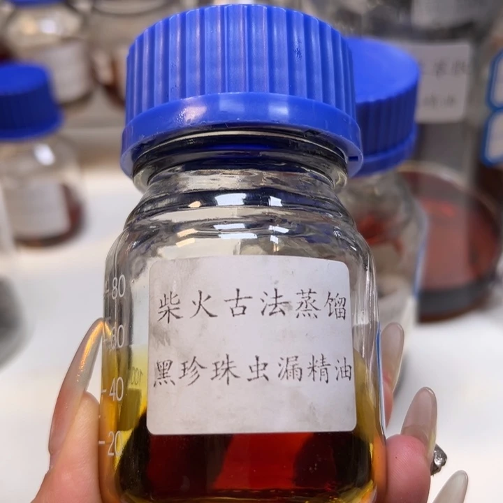 沉香沉香精油古法黑珍珠精油3g