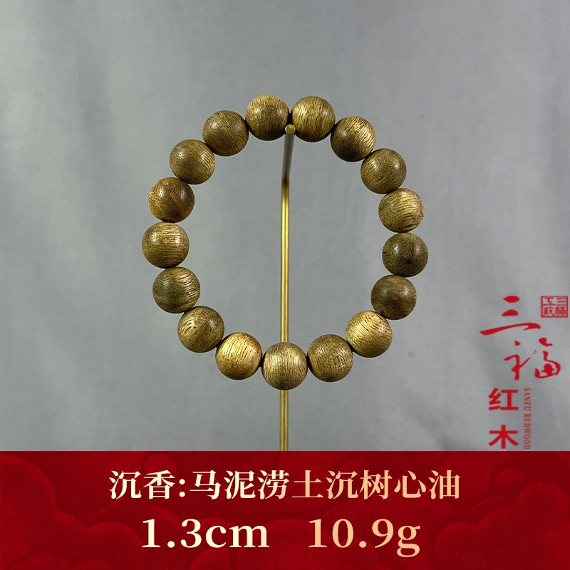 109686 马泥涝土沉树心油 沉香