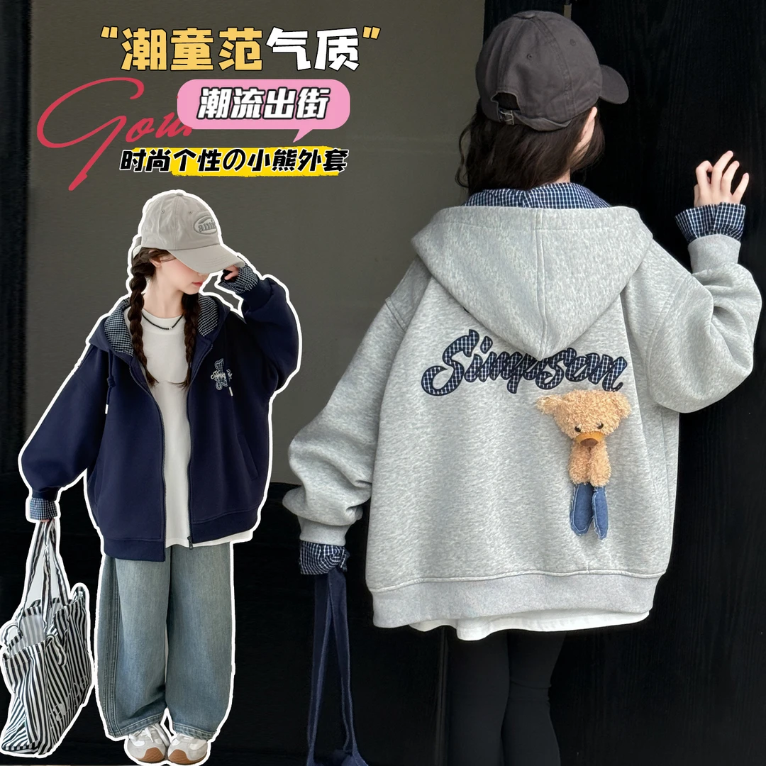 女童连帽外套春秋款2025新款中大儿童韩版棒球服秋装开衫上衣洋气