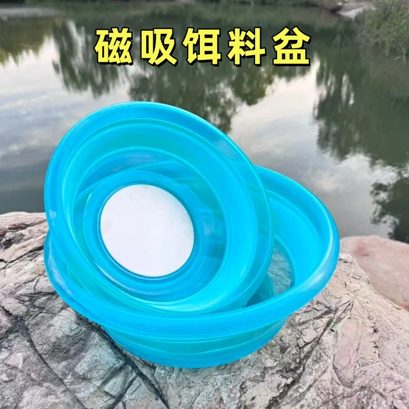折叠硅胶开饵盘钓鱼专用带磁折叠便携加厚硅胶开饵盘饵料盆拉饵盘