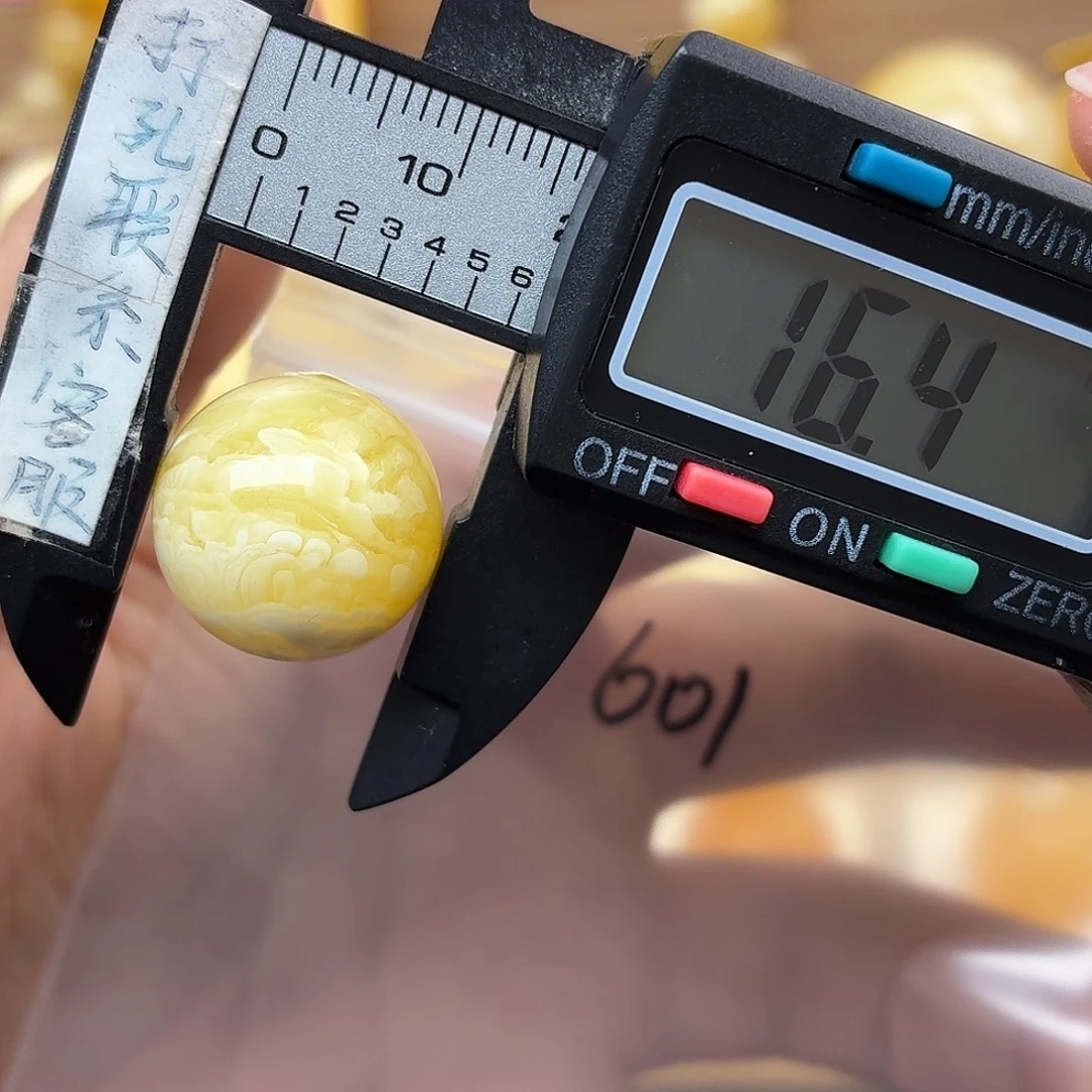 森***丶蜜蜡未镶嵌裸石蜜蜡