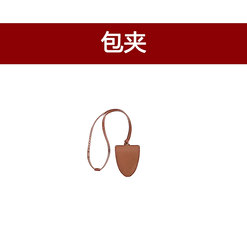 【包夹】 磁吸包夹【包夹】 磁吸包夹