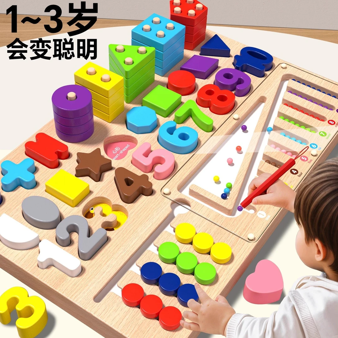 婴儿童早教蒙氏教具1一2岁3拼图积木拼装0宝宝益智力开发动脑玩具