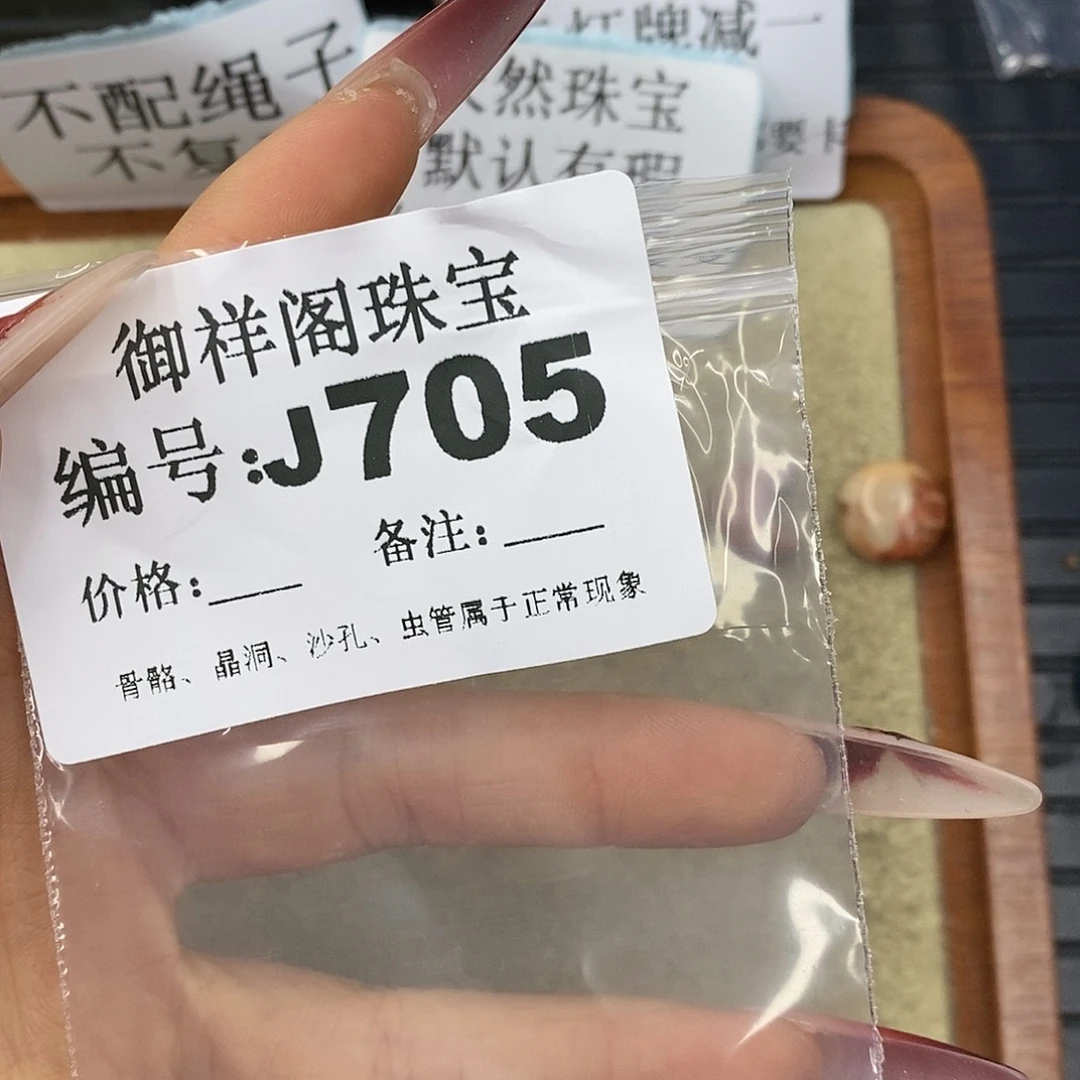 石英质玉吊坠(不含链)未镶嵌鱼****鱼