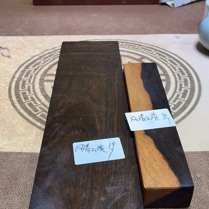 风***淡风车木（黑檀木）底座