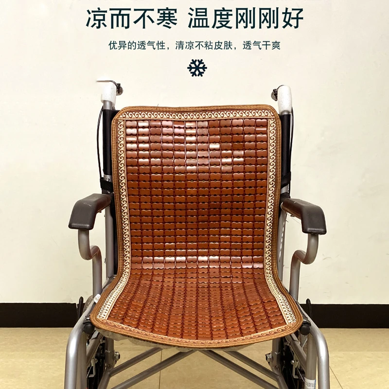 夏季轮椅坐垫凉垫折叠轻便老人残疾人手推代步车凉席坐垫竹凉垫子