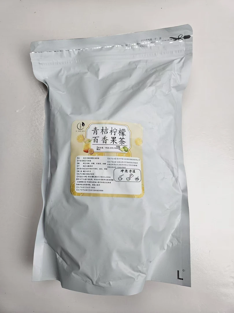源头青桔柠檬百香果茶176g（8g*22）