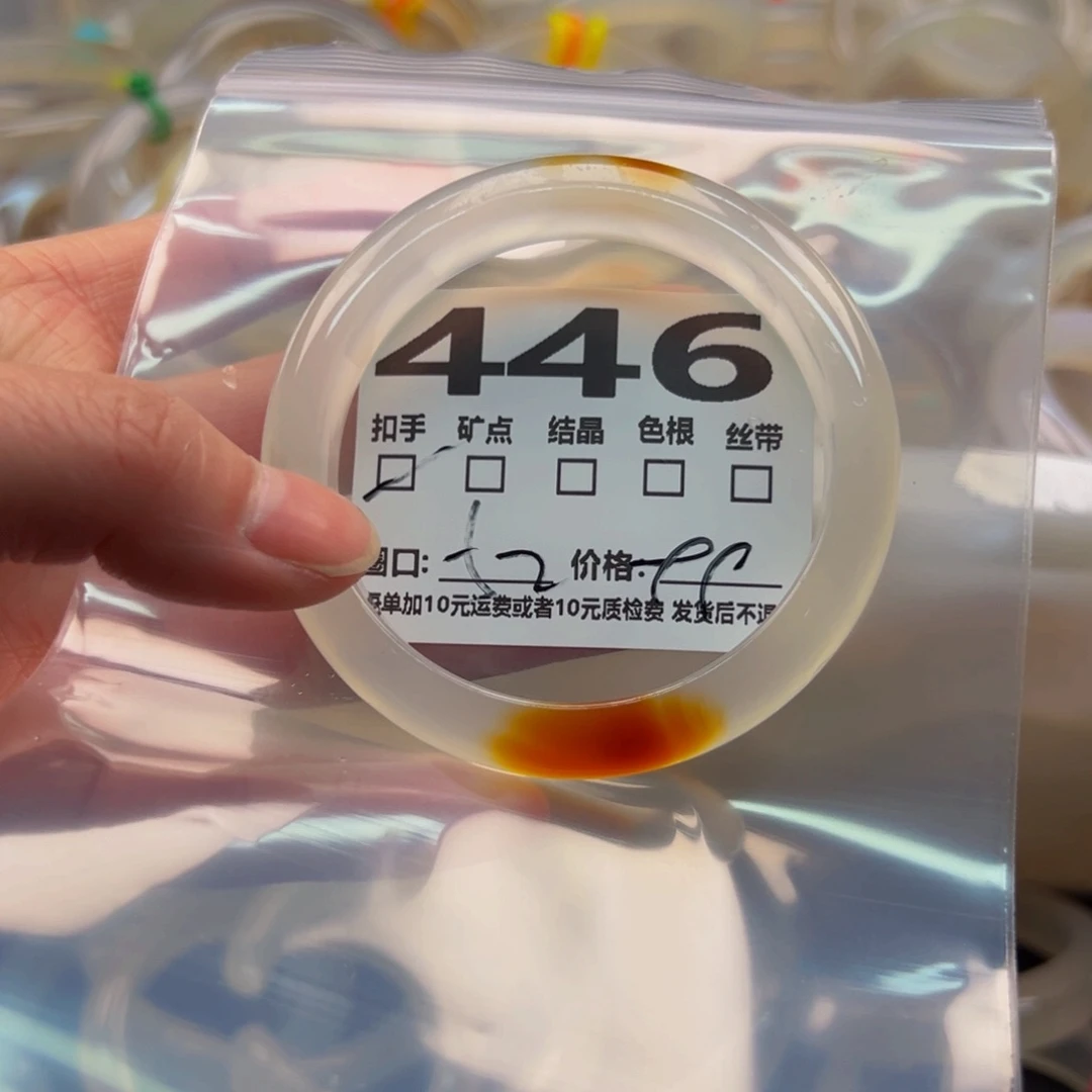 玛瑙/玉髓手镯未镶嵌446