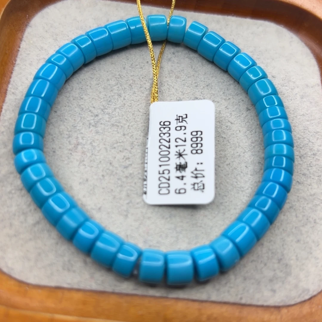 绿松石未镶嵌珠宝半成品