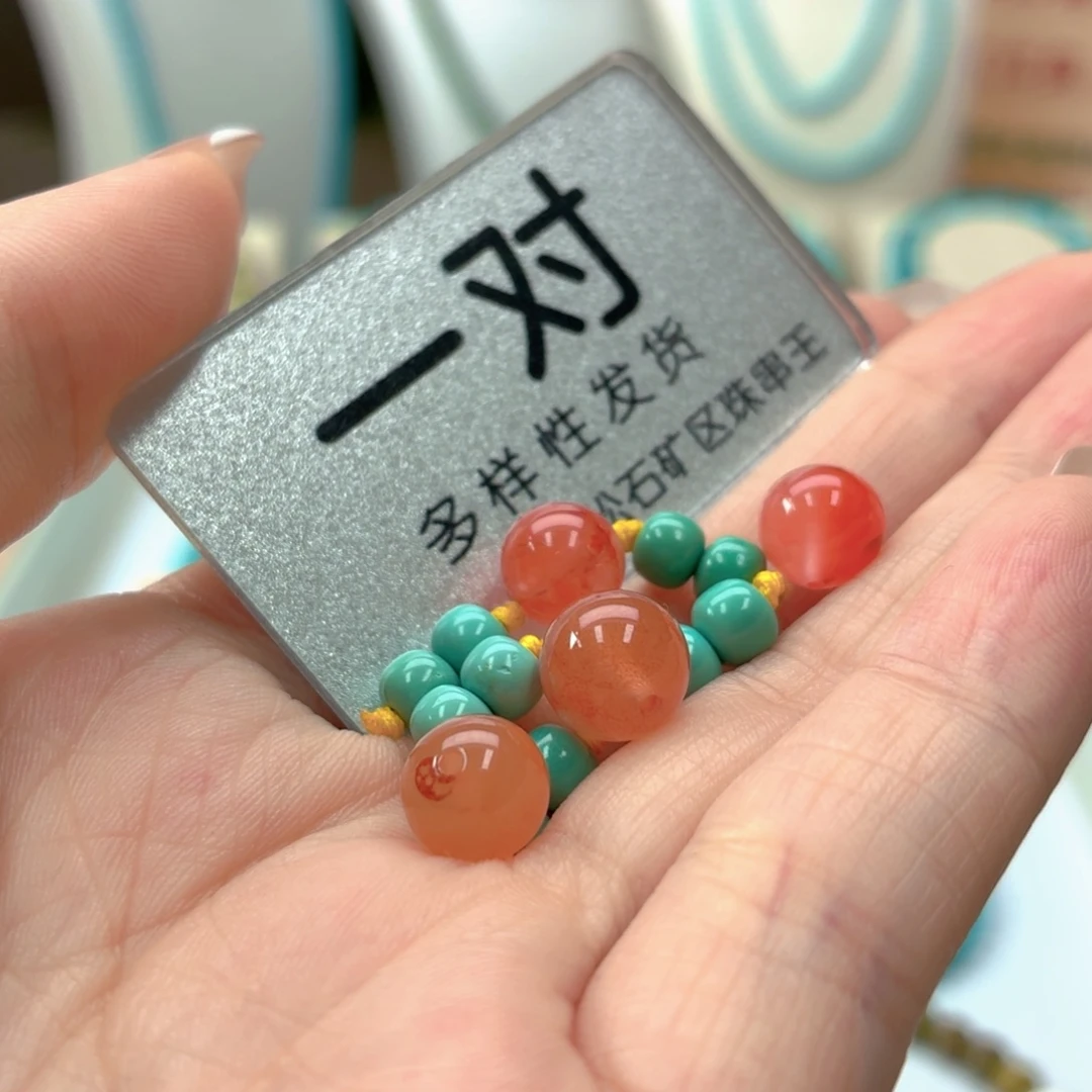 南红玛瑙未镶嵌珠宝奇石