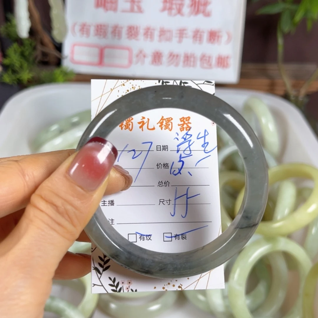 【闪购商品】蛇纹石玉手镯未镶嵌浮***落