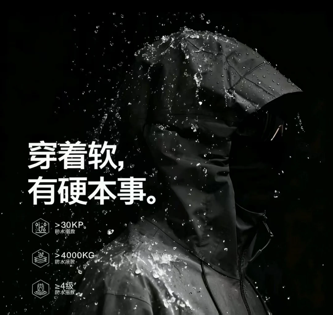 凯X石同款 情侣款 高端软壳冲锋衣25632