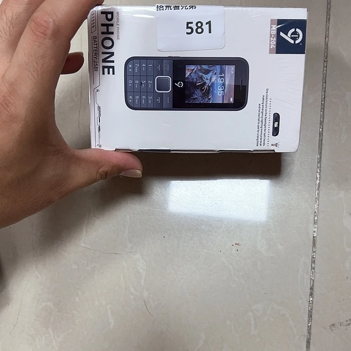 581号以直播间讲解为准
