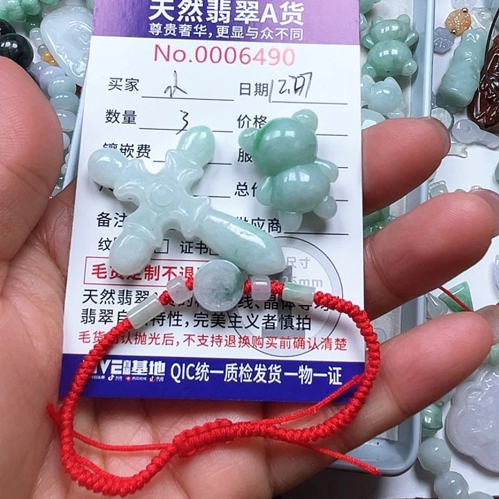 散珠翡翠小*666666666