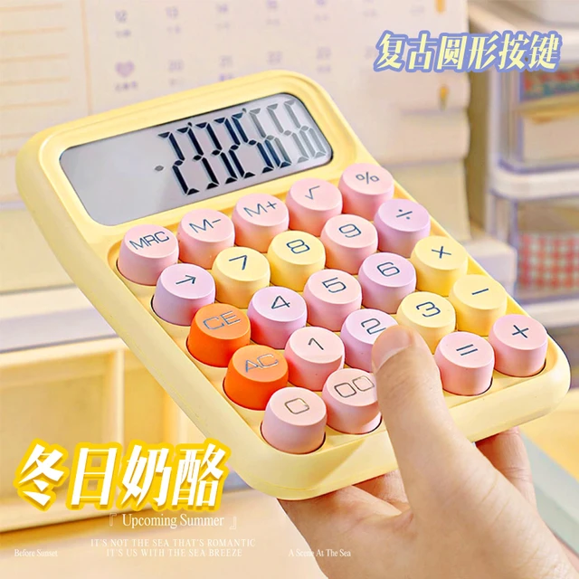 多巴胺计算器高颜值多功能计算机器机械键盘女神款办公室用财务商