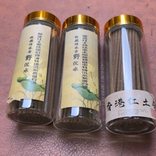 闪购专属链接紫砂3罐清货