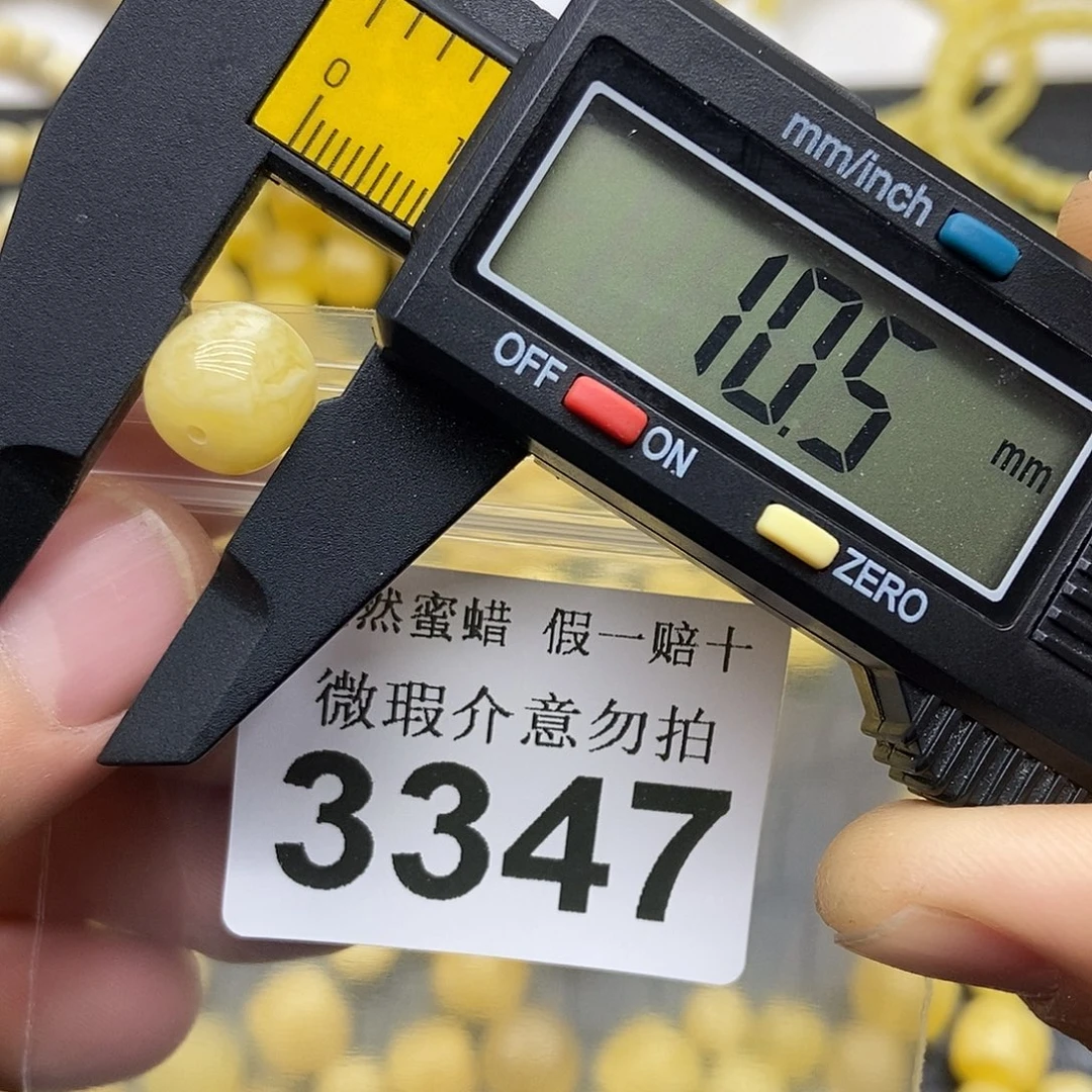 蜜蜡未镶嵌珠宝奇石3347