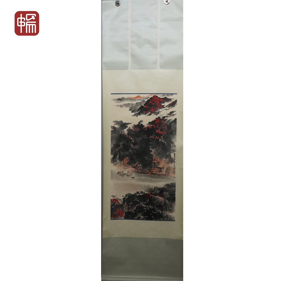 B036 嘉陵高秋图 宋文治96*50(4.32) 纸本立轴 MZ