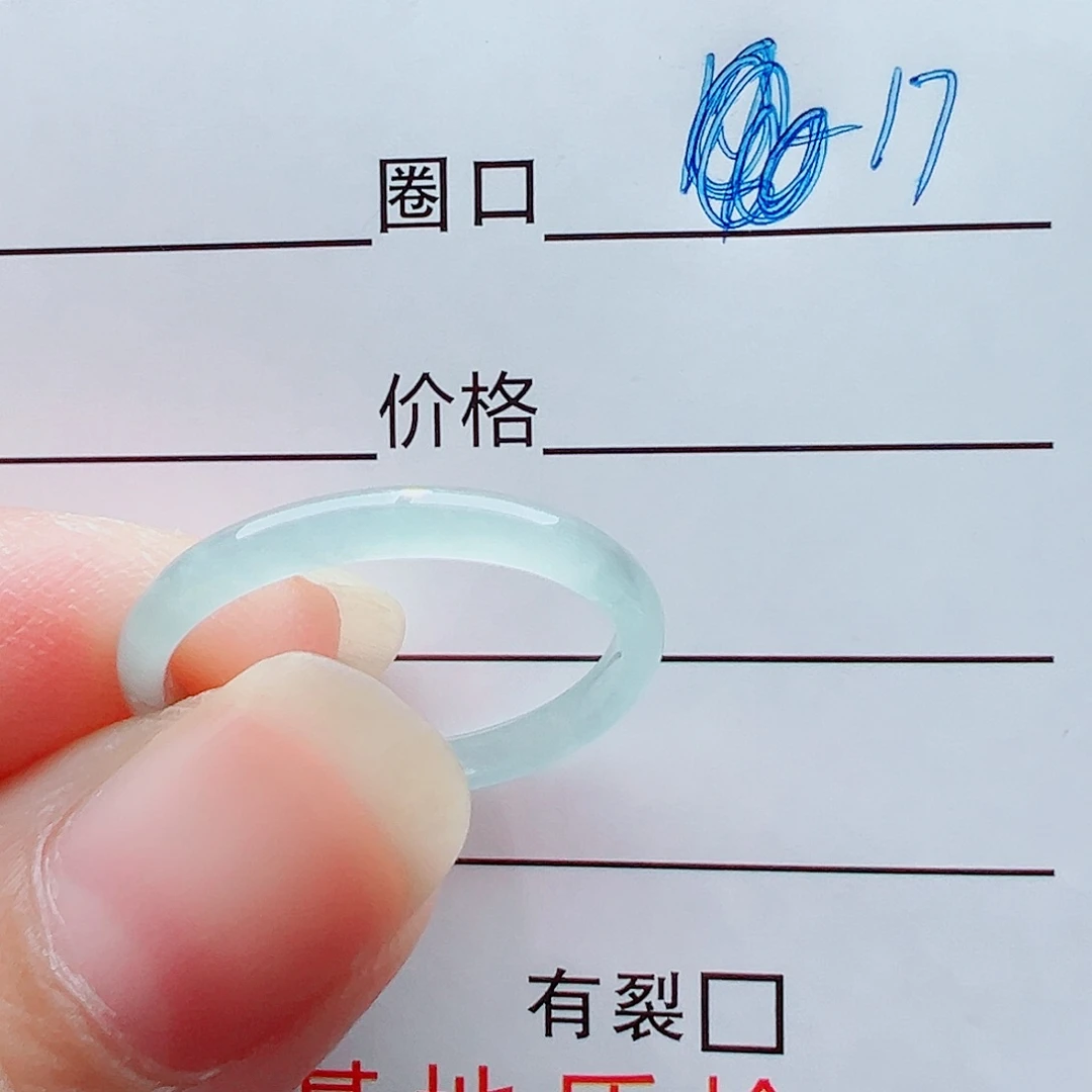 未镶嵌戒指翡翠戒圈