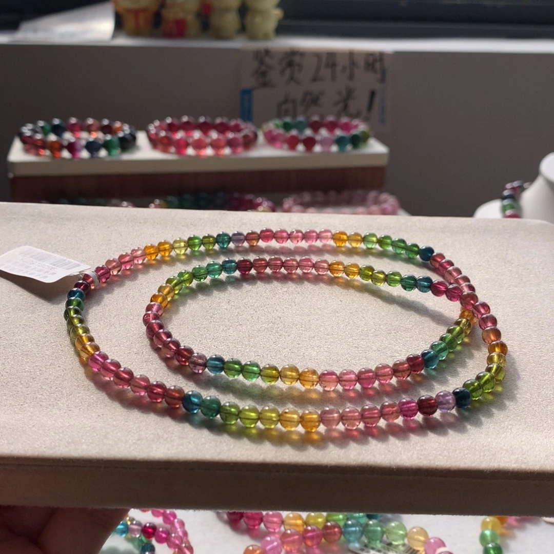 碧玺未镶嵌手链碧玺