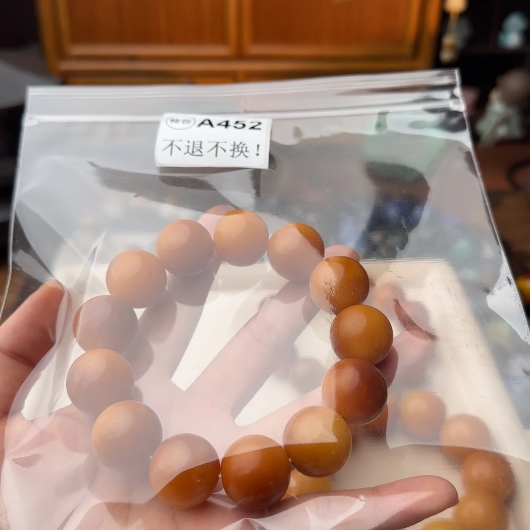 上***、手串菩提根/象牙果特价A452微瑕