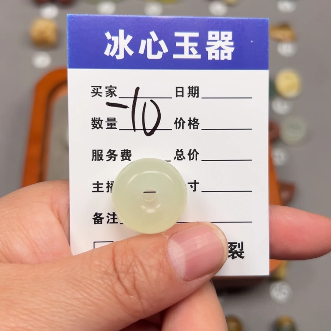 岫玉颈饰未镶嵌餤*