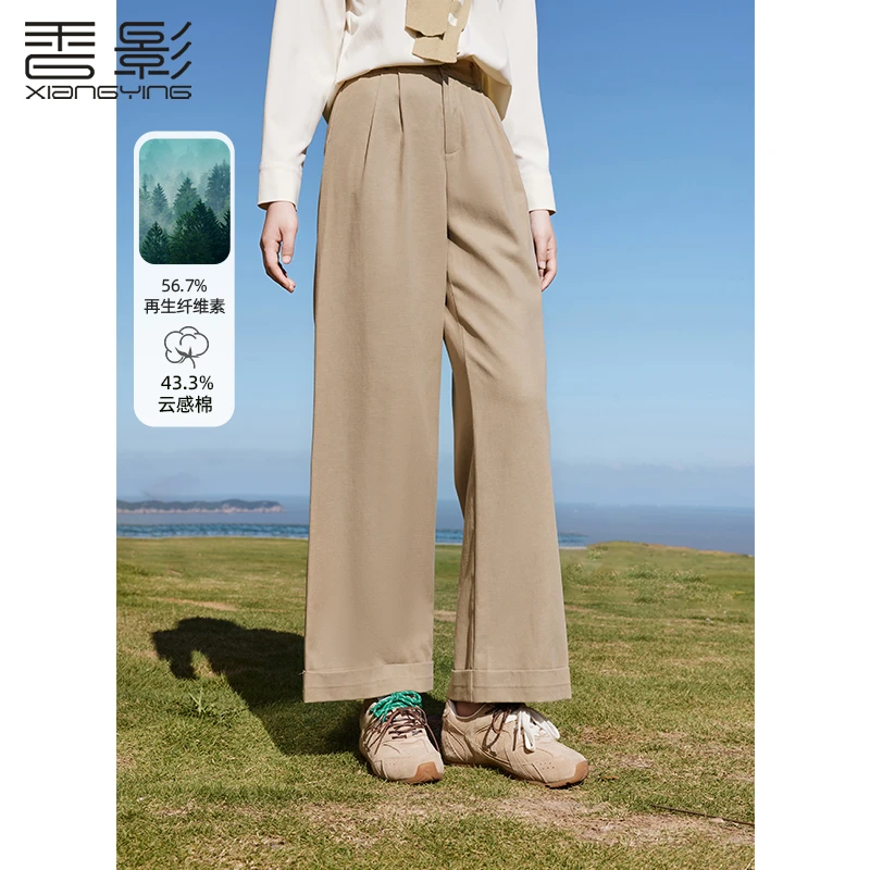 【直播专享】K843263裤香影垂感阔腿裤新款慵懒风松弛感