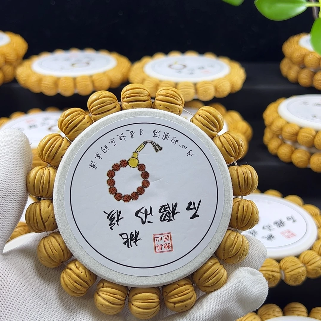 诚***光桃核手串金丹桃核手串。