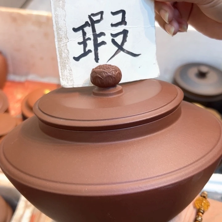 紫砂茶叶罐精品紫砂茶叶罐福利专场