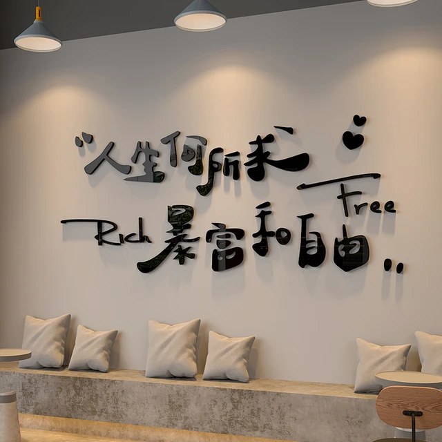 打卡背景墙贴拍照区布置美甲奶茶服装店铺墙面装饰3d立体贴画