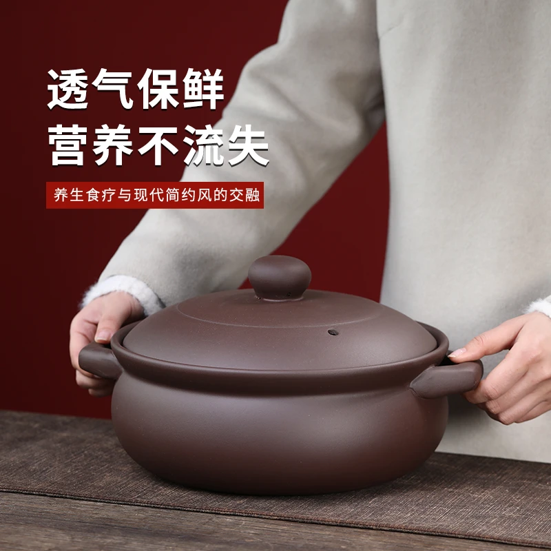 宜兴正宗紫砂砂锅家用煲汤炖锅无釉无涂层锅耐高温燃气灶煲仔饭
