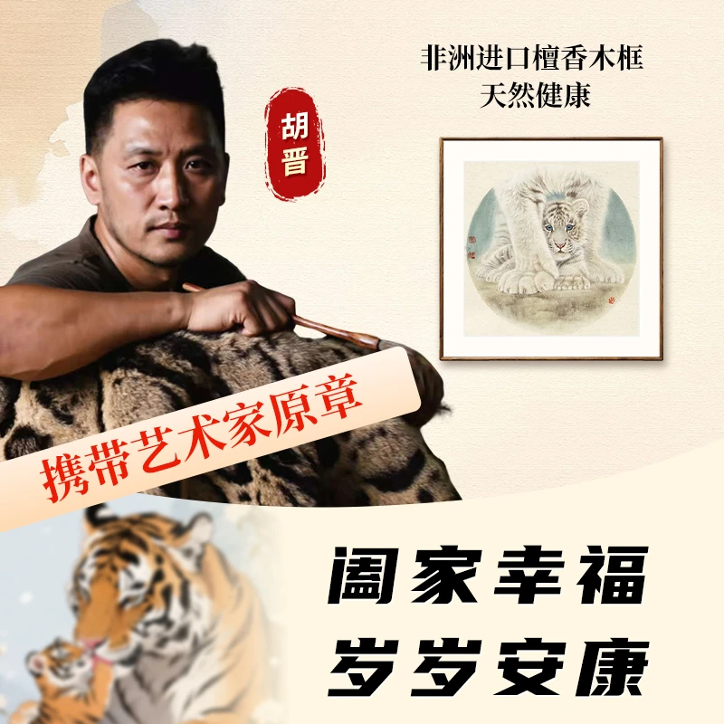 胡晋《暖冬》走廊壁画玄关墙正对入户门壁画房间装饰用品现代简约风