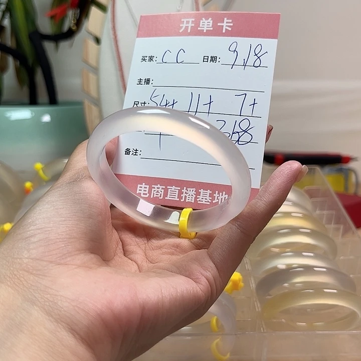 手镯玛瑙/玉髓未镶嵌C*