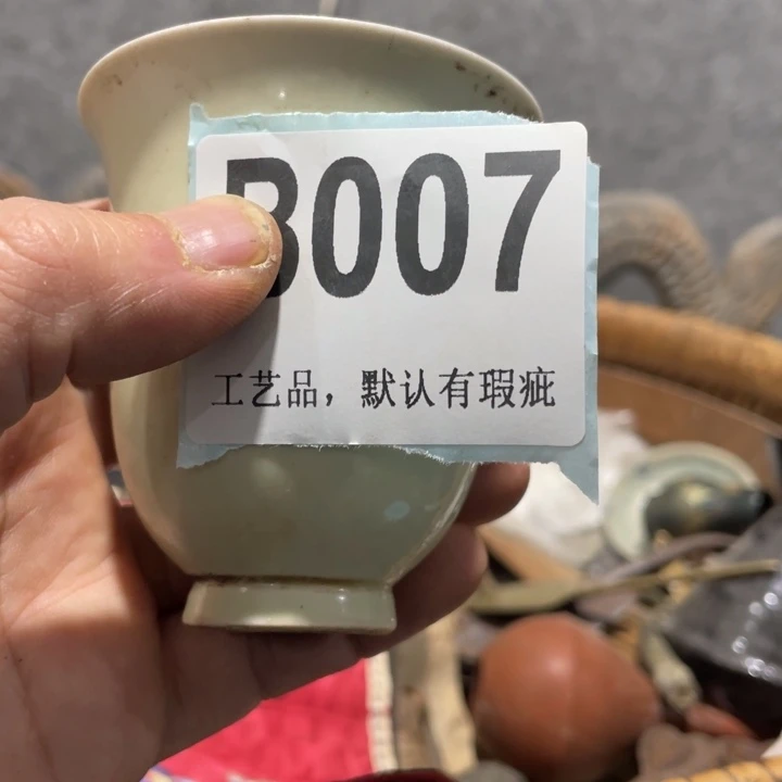 (***8陶知道啦知道啦知道咯