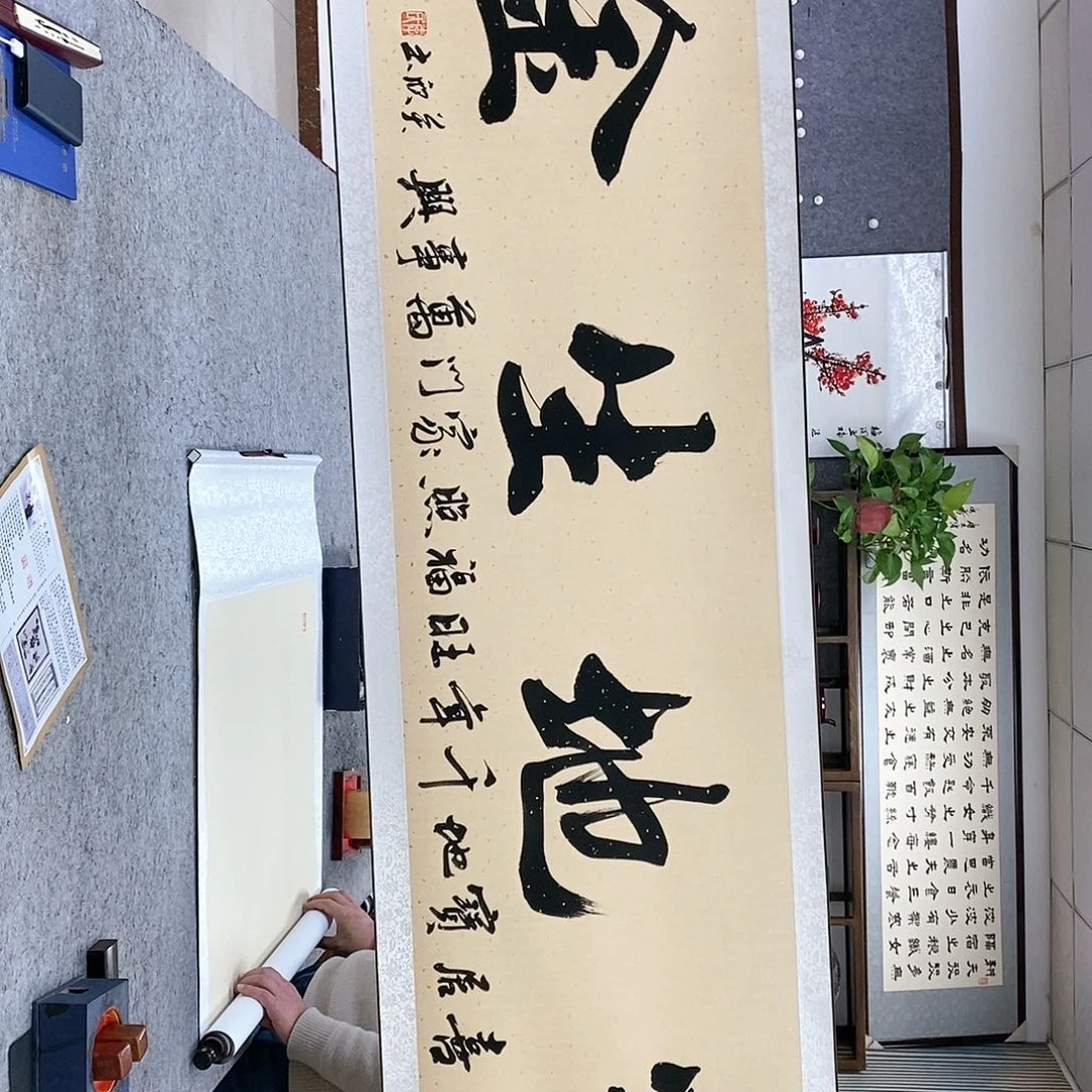 【闪购商品】书法书法作品书法作品
