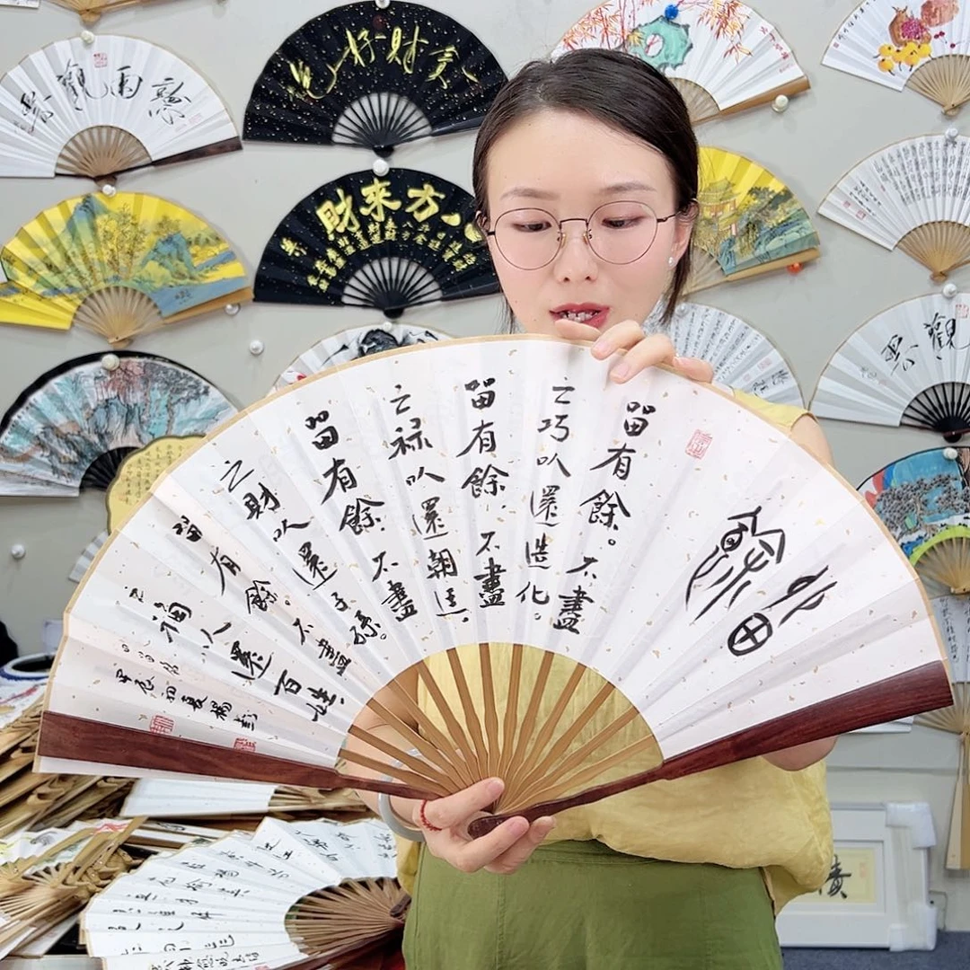 书法书法 10寸 红檀 手写手绘 默认粘好