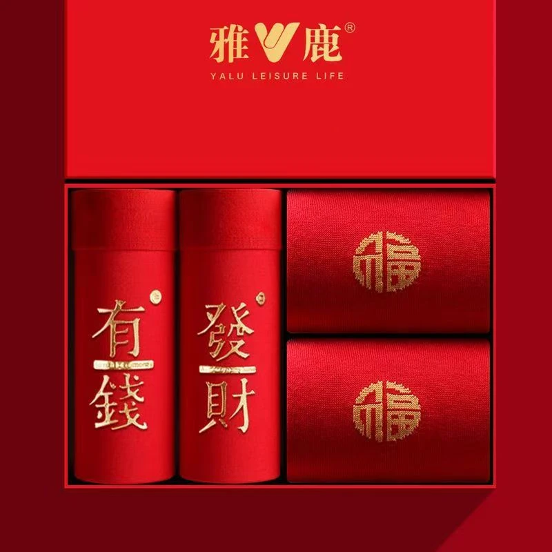 【雅鹿】男士纯棉内裤本命年礼盒装蛇年大红男款成人四级红短裤新款