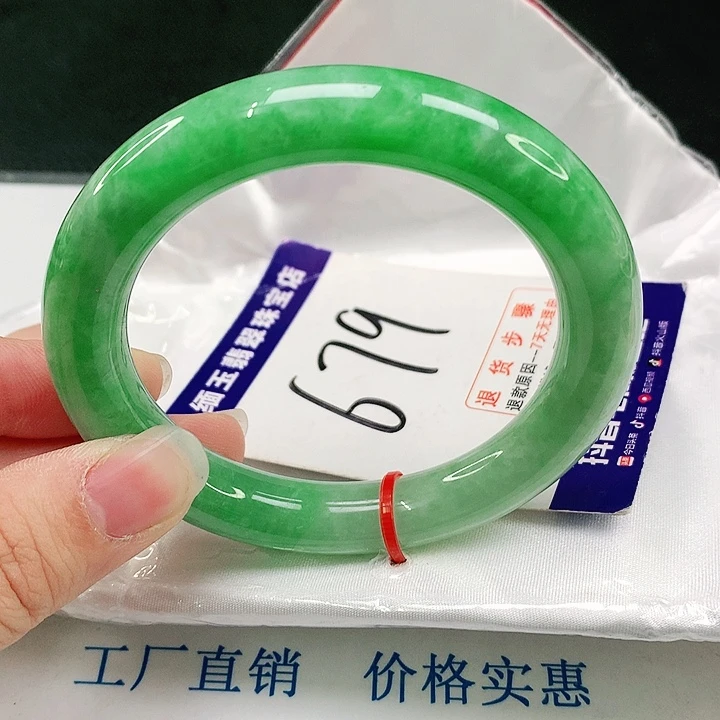 未镶嵌手镯翡翠翡翠