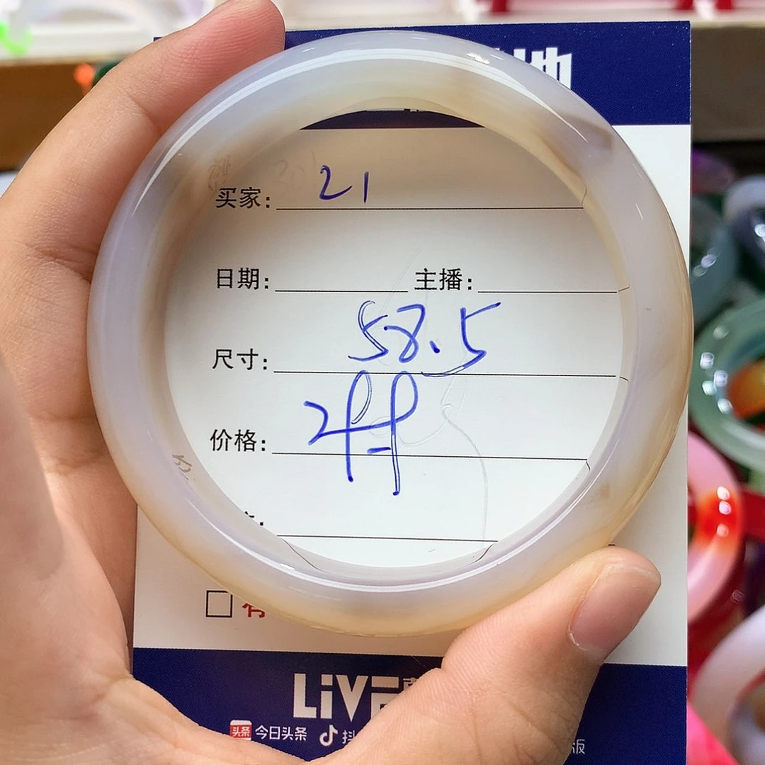 玛瑙/玉髓手镯未镶嵌21