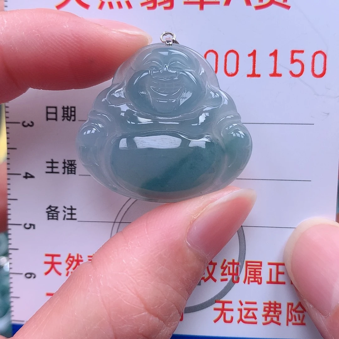 翡翠吊坠(不含链)未镶嵌吊坠