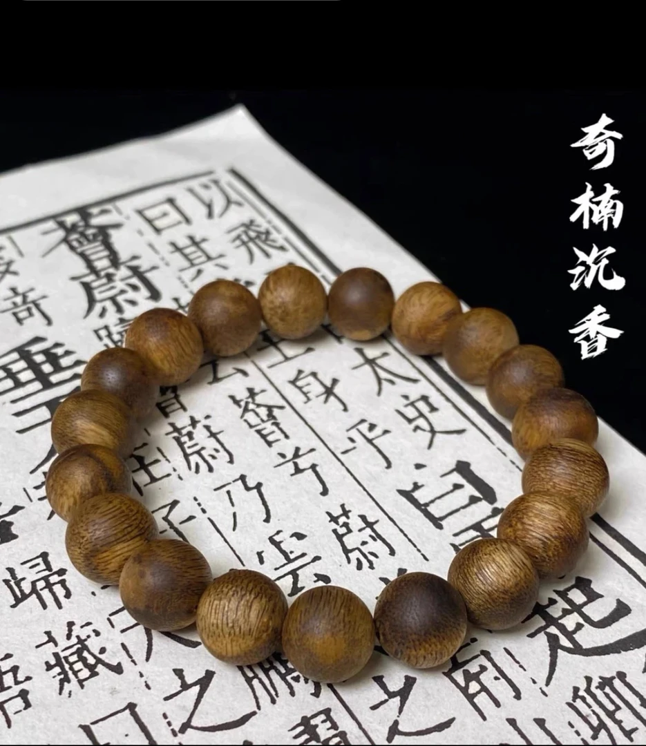 【闽博研究院】莺歌绿奇楠乌身12MM沉香手串