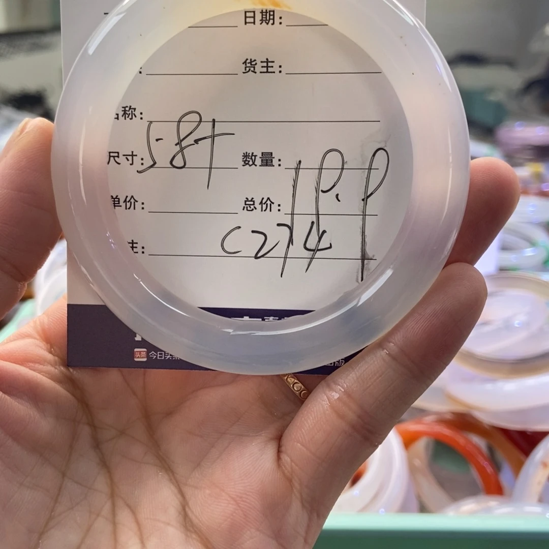手镯玛瑙/玉髓未镶嵌