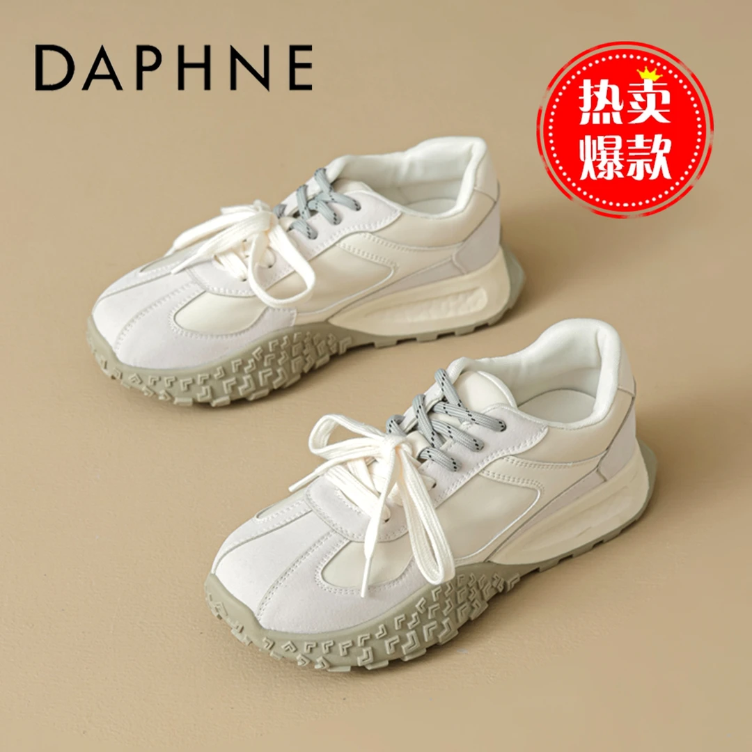 达芙妮高颜值厚底鞋女款2025秋季新款软底舒适韩版百搭时尚休闲鞋
