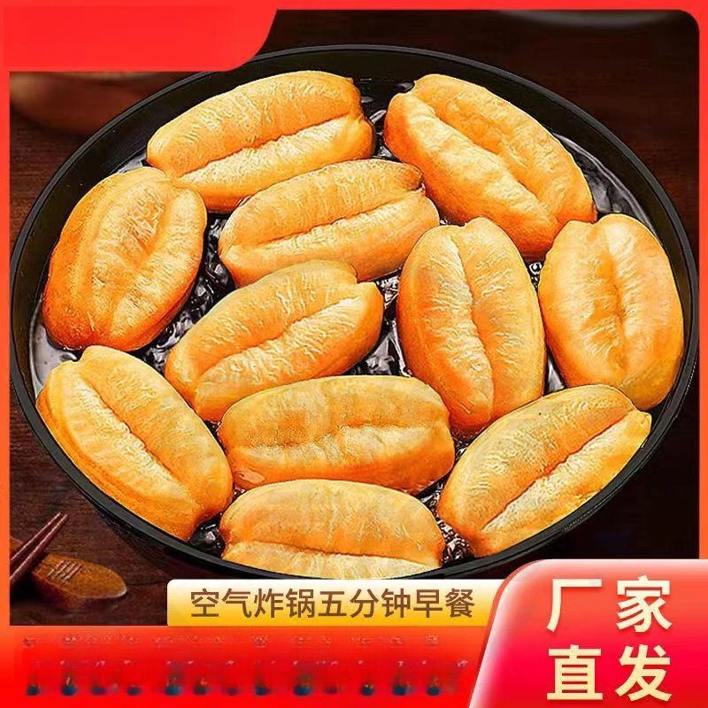 小胖子油条酥脆营养空气炸锅美食早餐油炸健康方便速冻面点半成品